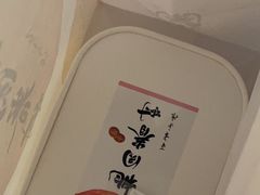 -陶源劵村(苏宁广场店)