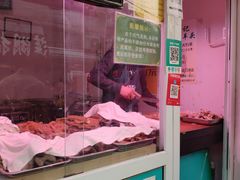 -洪记白水羊头(留学路店)