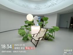-爱悦月子中心·时光(武侯店)