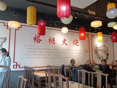 -福荣居褡裢火烧京味家常菜(西四店)
