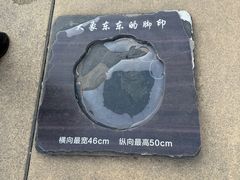-太原动物园