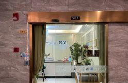 -芳朵美容养生SPA