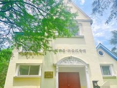 -波尔登森林公园