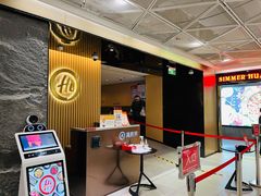 -海底捞火锅(西单店)