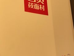 -西贝(六里桥旗舰店)