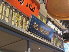 -茄子恰恰·新云南小炒(坪山益田店)