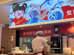 -多福饺·家常菜(谷德店)