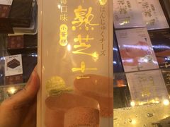 -LanTa蓝塔烘焙(中原万达店)