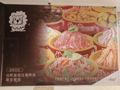 -大悦城(沈阳中街店)