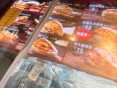 -刘小武·锅魁(总店)