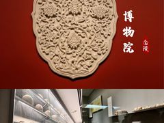 -南京博物院