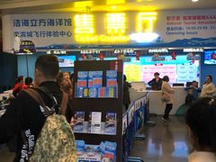 -成都浩海立方海洋公园