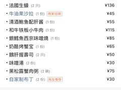 -蟹福家活蟹料理·豪华自助(绿洲假日酒店)