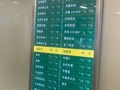 -1点点(望京万象汇店)