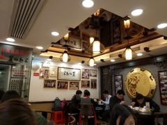 大堂-丽的面家(多宝路店)