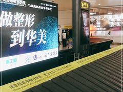 -银川河东国际机场