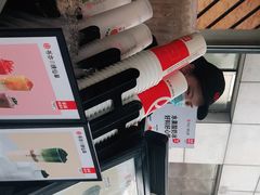 -书亦烧仙草(新都会店)