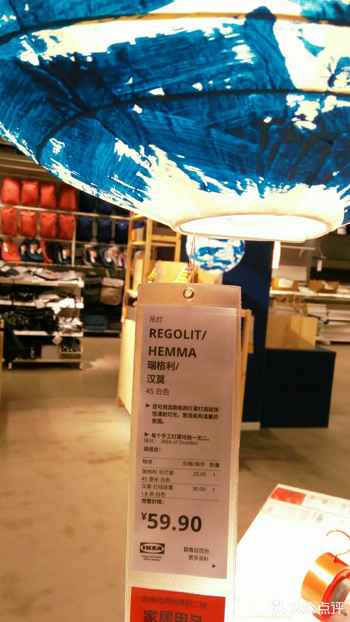 价格:¥29.9/件 介绍