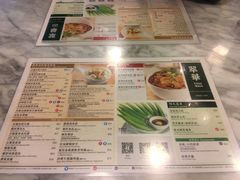 菜单-翠华餐厅