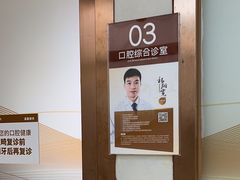 -佛山中大口腔医院·市二级口腔专科医院