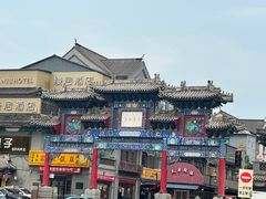 -古文化街旅游区