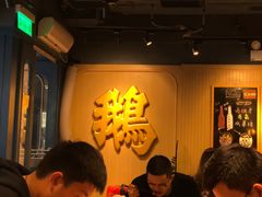 等位区-裕.鹅庄
