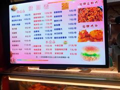 -春苗炸鸡
