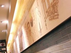 -孔乙己(后海店)