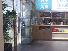 -吴家·非遗淮扬小馆(镇江万达广场店)