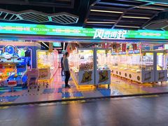 -风云再起游乐汇(北京西单西西友谊店)