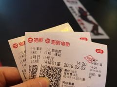 -中影国际影城(兰生大厦CINITY LED店)