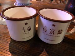 -沪公子·炭火蛙(303生活广场店)