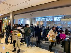 等位区-喜茶(上海兴业太古汇店)