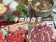 -金龙大四喜牛肉火锅