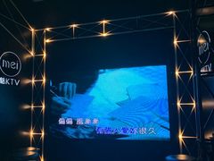 -魅KTV(北京望京万科时代中心店)