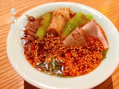 老成都夫妻肺片-隐庐·古法川菜(高新店)