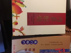 -阿吉仔(大元路店)
