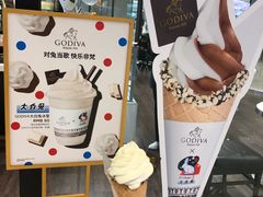 -GODIVA(国际金融中心店)