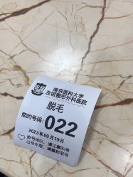 -南京医科大学友谊整形外科医院