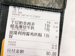 -简荟厨·西式简餐(花都雅乐城店)