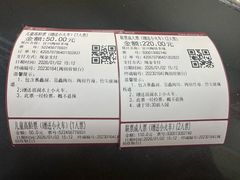 -陶祖圣境风景区