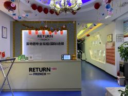 点击看大图 -蕾特恩专业祛痘