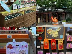 -上海七宝领展广场