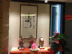 -五芳齋(云南南路店)