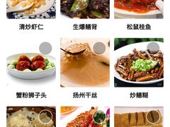 -梅龙镇酒家(南京西路总店)
