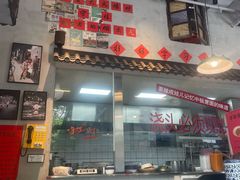 -方铲铲·成都板凳面(滨江银泰店)