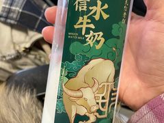 -民信老铺(人民路店)