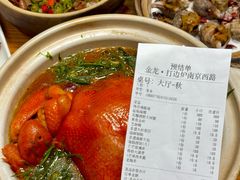 -金龙·打边炉(南京西路店)