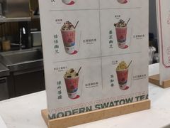 -一杯潮茶(福永店)