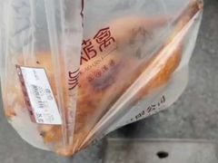 -吴山烤禽 (吴山路店)